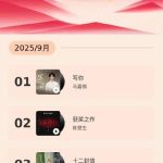 BREAKING: Overseas Chinese Can’t Access These TOP 5 Chinese Music Hits – Here’s The Shocking Reason Why!