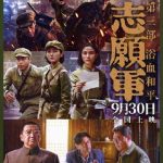 Stuck Watching Patriot Films Abroad? How Overseas Chinese Finally Unlock Region-Locked Content Without Lag