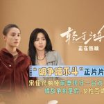 Overseas Chinese Ultimate Guide: How to Bypass Geo-Restrictions for Chinese Movies & TV Shows