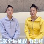 When My VPN Failed During the Lin Sisters’ Performance – That Heartbreaking Moment Every Overseas Chinese Understands