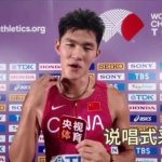 Chen Yuanjiang’s Rap-Style Interview Steals the Spotlight at Tokyo World Championships
