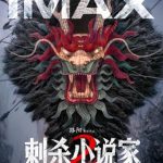 Overseas Chinese Guide: How to Bypass Geo-Restrictions for Chinese Movies and Shows