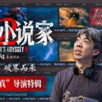 Stuck Abroad? How Overseas Chinese Finally Unlocked Smooth Streaming for ‘Assassin in Red 2’ Without Geo-Blocks