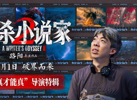 Stuck Abroad? How Overseas Chinese Finally Unlocked Smooth Streaming for ‘Assassin in Red 2’ Without Geo-Blocks