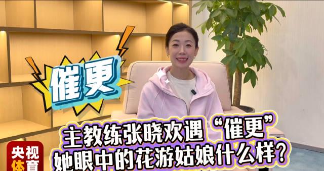 When My Video Buffered During China’s Synchro Swimming Interview, I Found the Fix Every Overseas Chinese Needs