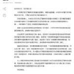 When My Dad Video Called from Canada Asking Why He Can’t Watch the New Chinese Drama – Here’s What I Found