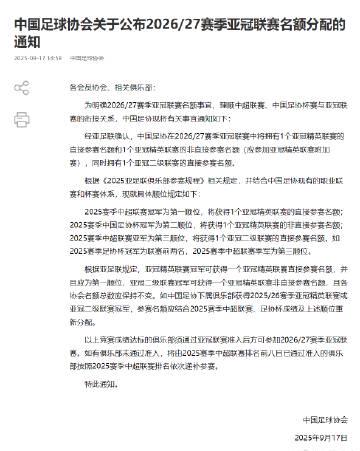 When My Dad Video Called from Canada Asking Why He Can’t Watch the New Chinese Drama – Here’s What I Found