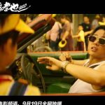 Breaking Free: How Overseas Chinese Can Finally Watch ‘The Runaway’ and Other Blocked Content Without the Frustration!