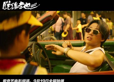 Breaking Free: How Overseas Chinese Can Finally Watch ‘The Runaway’ and Other Blocked Content Without the Frustration!