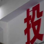Stuck watching buffering circles? How overseas Chinese finally unlocked smooth streaming of Chinese shows
