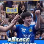 When I tried to watch Fan Zhendong’s European debut from abroad, my screen froze at the worst moment – here’s what every overseas Chinese needs to know