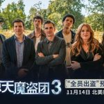 How Overseas Chinese Can Unlock Mainland Streaming Restrictions for Movies, TV Shows, and Music