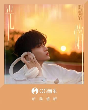 Overseas Chinese Furious! They Can’t Access This New Hit Song – Here’s The Secret Fix They Don’t Want You to Know!
