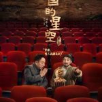 How Overseas Chinese Can Unlock Mainland China’s Movie/TV Show/Music/Variety Content: Solve Geo-Restrictions and Buffering Issues