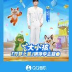 When ‘Content Not Available in Your Region’ Hits: That Heartbreak Moment Every Overseas Chinese Knows Too Well