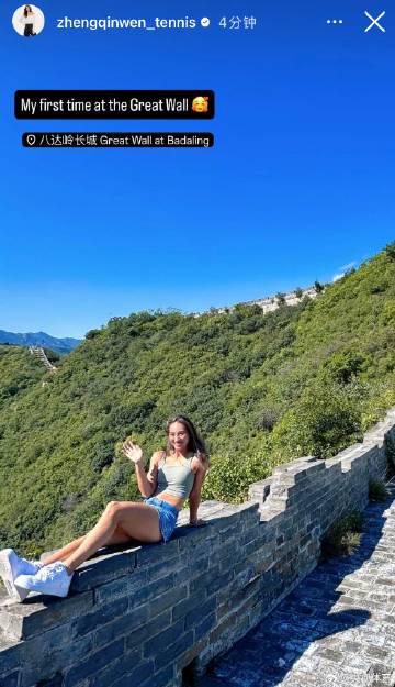 BREAKING: Chinese Tennis Star’s Great Wall Visit Reveals SHOCKING Problem Every Overseas Chinese Faces!
