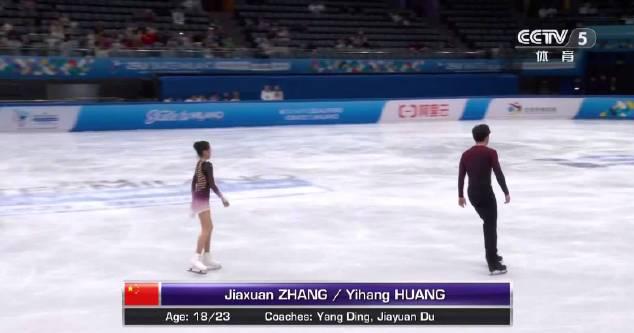 Zhang Jiaxuan and Huang Yihang Lead Pairs Short Program at Olympic Qualifiers