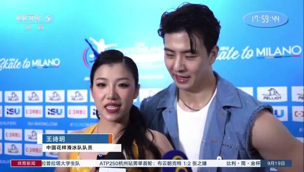 Wang Shiyue and Liu Xinyu Strive for Olympic Qualification in Figure Skating