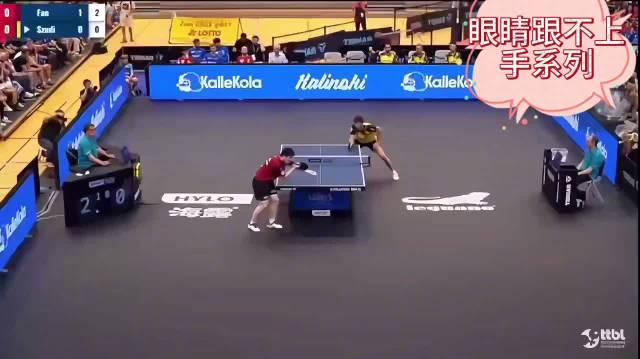 Fan Zhendong’s Lightning Victory at German Cup Debut
