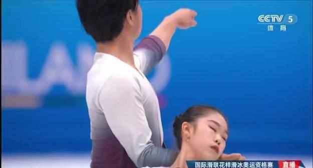 Chinese Pair Skating Secures Olympic Qualification