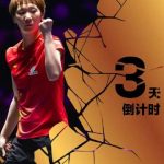 Wang Manyu Breaks Through at WTT China Grand Slam