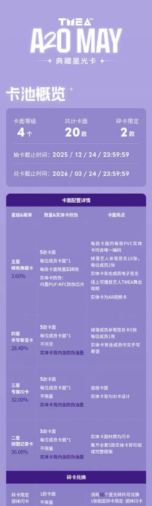 How Overseas Chinese Can Unlock Mainland China’s Movie, TV, Music, and Variety Show Restrictions