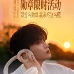 Overseas Chinese Guide: How to Bypass Geo-Restrictions for Chinese Movies, TV Shows, and Music