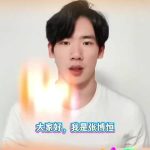 When I Saw My Cousin’s Weibo Post About the Asian Games, I Realized Something About Being an Overseas Chinese