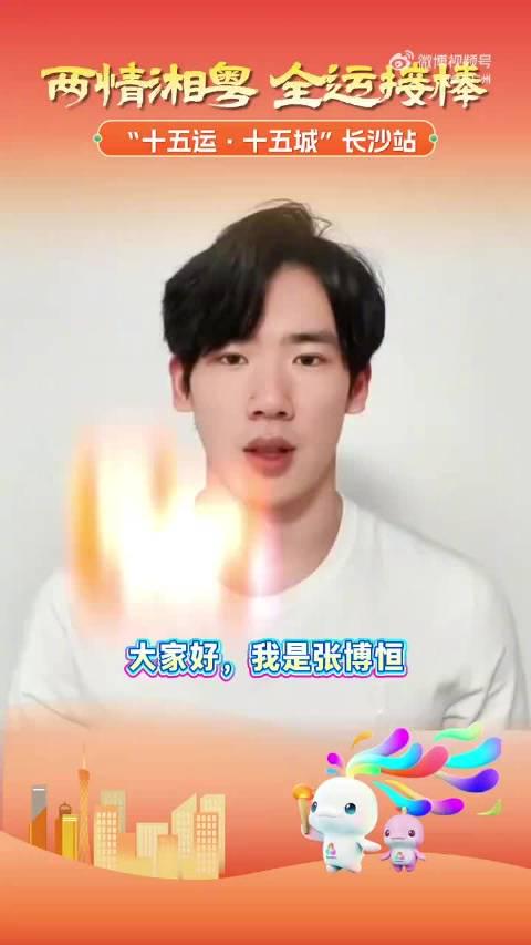 When I Saw My Cousin’s Weibo Post About the Asian Games, I Realized Something About Being an Overseas Chinese