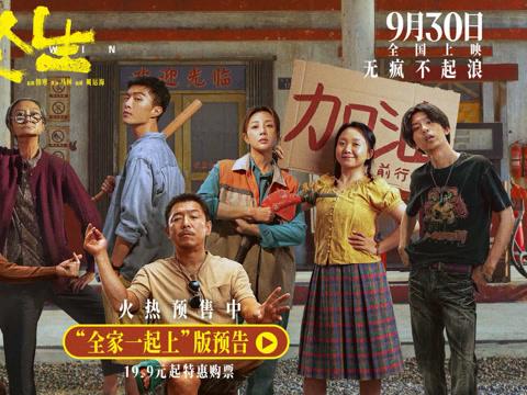 Overseas Chinese Can’t Watch ‘Wandering Life’? Here’s How to Break Geo-Restrictions and Enjoy Chinese Movies Anywhere!