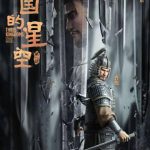 Unlock the Drama: How Overseas Chinese Can Finally Watch ‘Starry Sky of the Three Kingdoms’ Without Geo-Blocks!