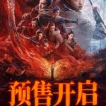 When My Cousin Sent Me the ‘A Writer’s Odyssey 2’ Trailer from Australia, I Realized: This Is Why Overseas Fans Are Desperate to Bypass Geo-Blocks