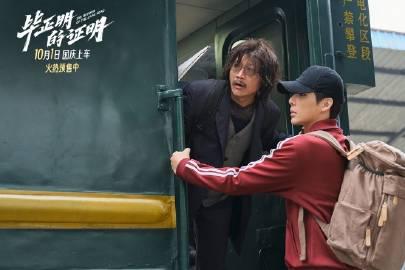 Stuck Overseas? Here’s Why You Can’t Watch That Hot New Chinese Movie Everyone’s Talking About