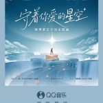 海外华人泪崩！这些国内爆款音乐综艺竟然看不了？一招教你破解地域限制