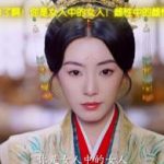 Overseas Chinese Rejoice! How to Finally Watch ‘Zhao Yue Zhuan’ Without Geo-Restrictions and Buffering