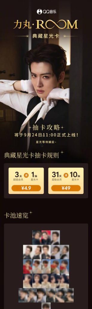 Stuck Overseas? Here’s How I Finally Watched My Favorite Chinese Shows Without the Annoying ‘Region Blocked’ Message