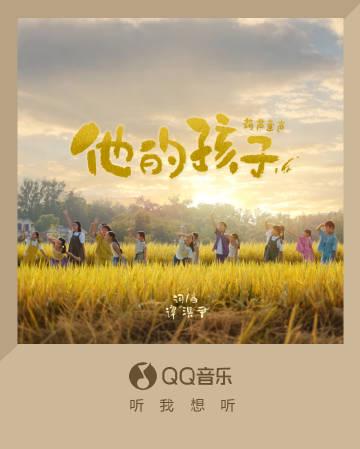 When My Aunt in Canada Couldn’t Stream This Farm Song, I Realized: Geo-Blocks Are Stealing Our Cultural Memories