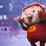 Overseas Chinese Can’t Watch ‘GG Bond’ Movie? Here’s How to Break Through Geo-Restrictions!