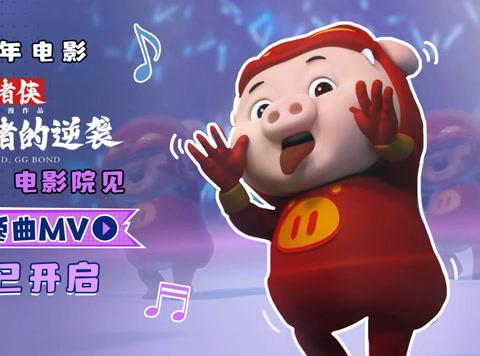 Overseas Chinese Can’t Watch ‘GG Bond’ Movie? Here’s How to Break Through Geo-Restrictions!