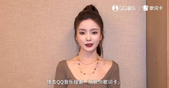 When My Cousin in Canada Texted Me About Chen Zhuoxuan’s Lyrics Card Event, I Realized Something Painful About Being an Overseas Fan