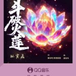 Overseas Chinese Guide: How to Bypass Geo-Restrictions for Chinese Movies, TV Shows, and Music