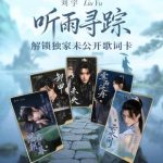 Stuck Abroad? Here’s How Overseas Chinese Finally Watched Liu Yu’s ‘Listen to the Rain’ Without Buffering