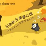 Unlock the World: How Overseas Chinese Can Finally Watch Chinese Shows Without Buffering!