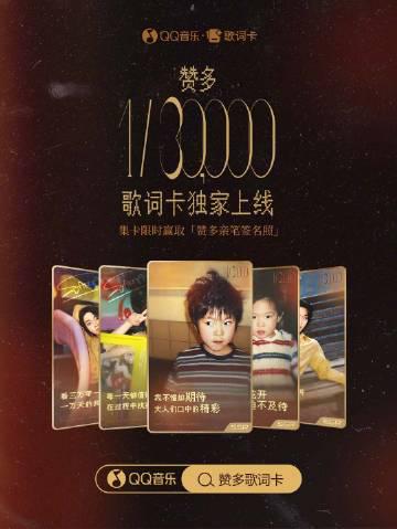How Overseas Chinese Can Unlock Regional Restrictions for Chinese Entertainment Content