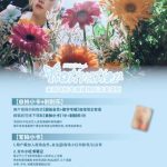 Overseas Chinese Guide: How to Bypass Geo-Restrictions for Yuqi Song’s New Album Events