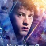 Living abroad and can’t watch Now You See Me 3? Here’s how I finally cracked the geo-blocking puzzle