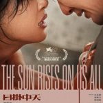 Breaking News! Overseas Chinese Can’t Watch Xin Zhilei’s Award-Winning Film? Here’s the Shocking Truth Behind Regional Restrictions