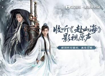 Stuck Abroad with Geo-Restricted Music? How Overseas Chinese Finally Got Access to That New Drama Soundtrack