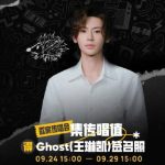 Overseas Chinese Guide: How to Access Chinese Entertainment Content Without Geo-restrictions