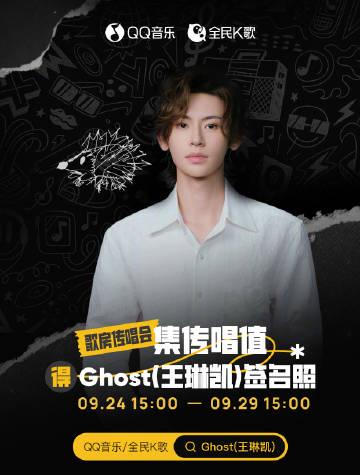 Overseas Chinese Guide: How to Access Chinese Entertainment Content Without Geo-restrictions
